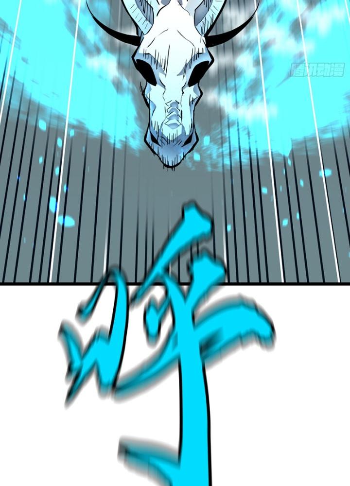 Hệ Thống Mạt Thế Vạn Vật Thăng Cấp Chapter 21 - Trang 2