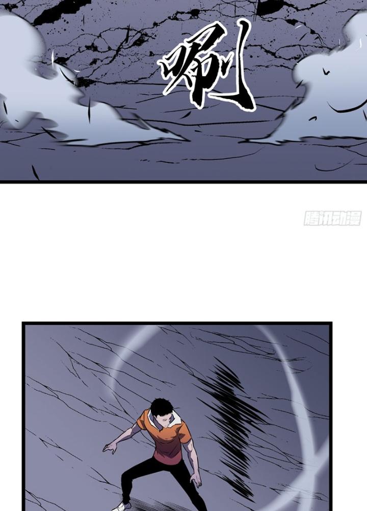 Hệ Thống Mạt Thế Vạn Vật Thăng Cấp Chapter 21 - Trang 2