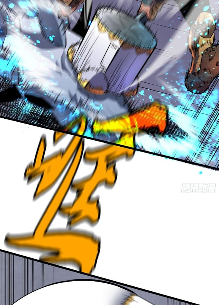 Hệ Thống Mạt Thế Vạn Vật Thăng Cấp Chapter 21 - Trang 2