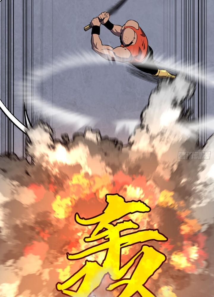 Hệ Thống Mạt Thế Vạn Vật Thăng Cấp Chapter 21 - Trang 2