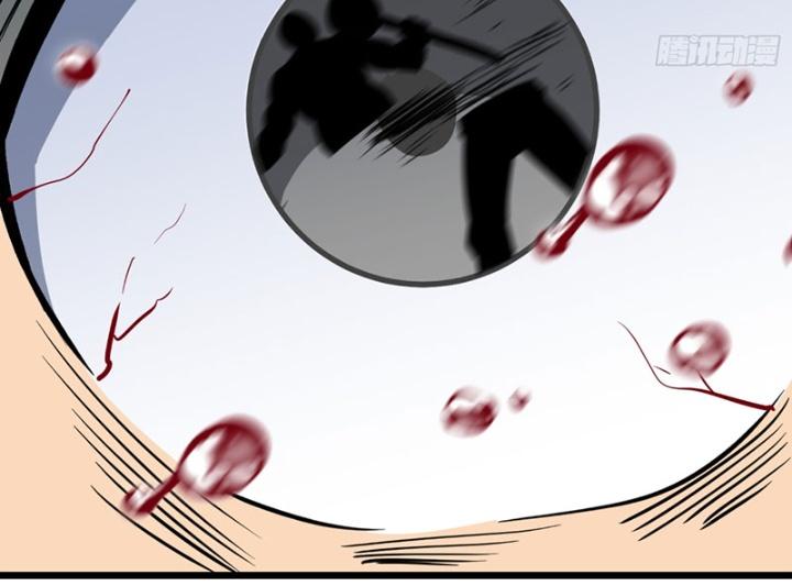 Hệ Thống Mạt Thế Vạn Vật Thăng Cấp Chapter 21 - Trang 2