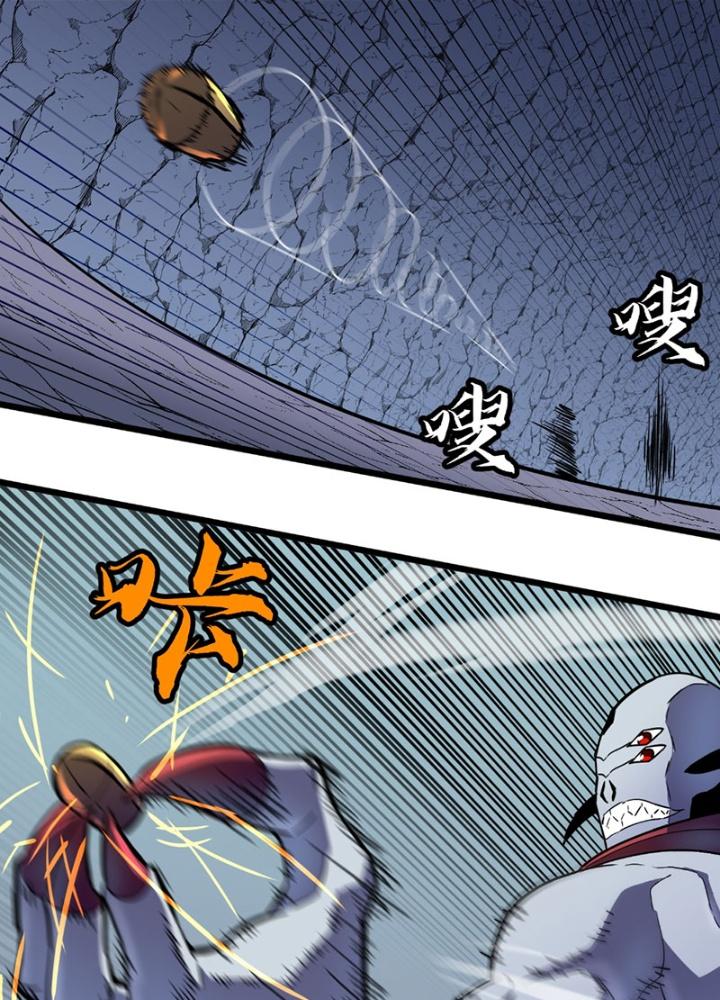 Hệ Thống Mạt Thế Vạn Vật Thăng Cấp Chapter 21 - Trang 2