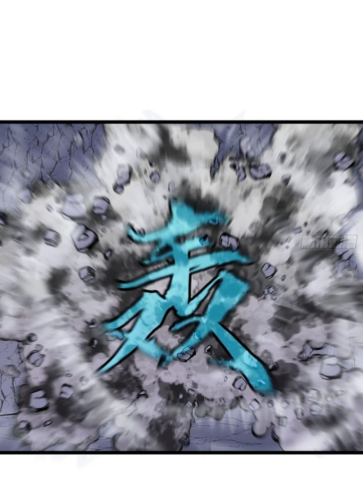 Hệ Thống Mạt Thế Vạn Vật Thăng Cấp Chapter 21 - Trang 2