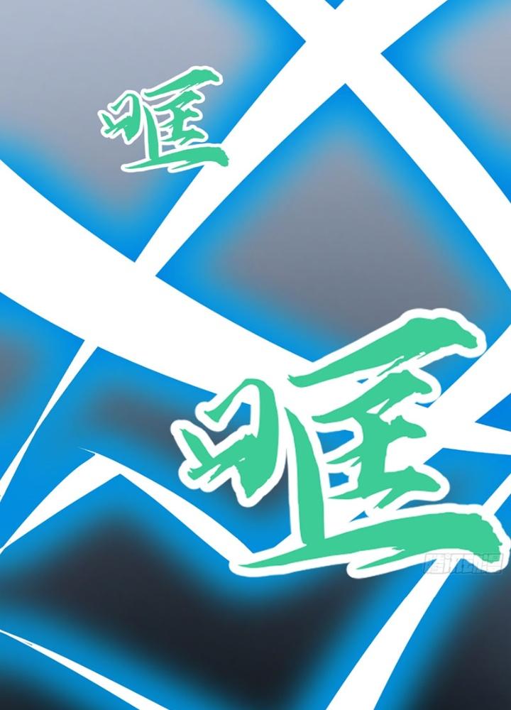 Hệ Thống Mạt Thế Vạn Vật Thăng Cấp Chapter 21 - Trang 2