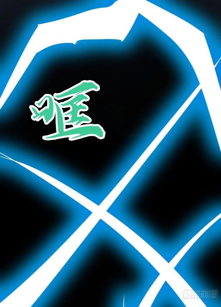 Hệ Thống Mạt Thế Vạn Vật Thăng Cấp Chapter 21 - Trang 2