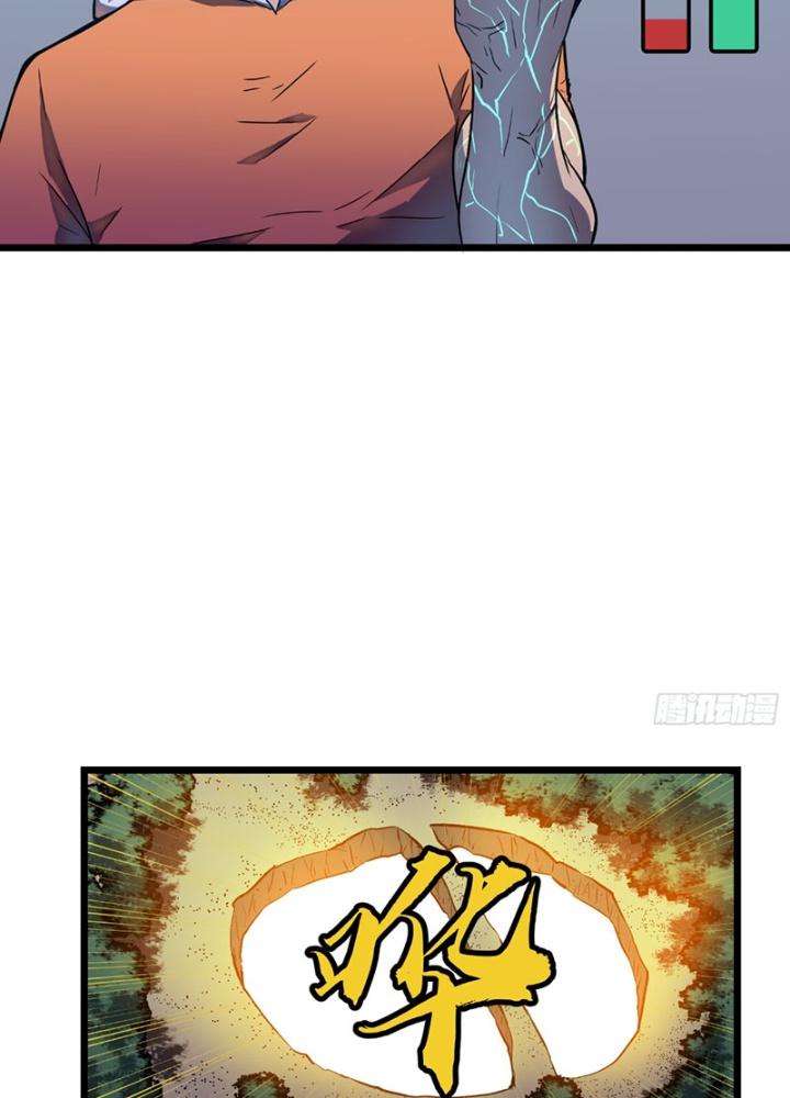 Hệ Thống Mạt Thế Vạn Vật Thăng Cấp Chapter 21 - Trang 2