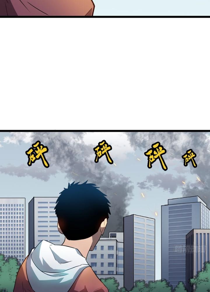 Hệ Thống Mạt Thế Vạn Vật Thăng Cấp Chapter 21 - Trang 2