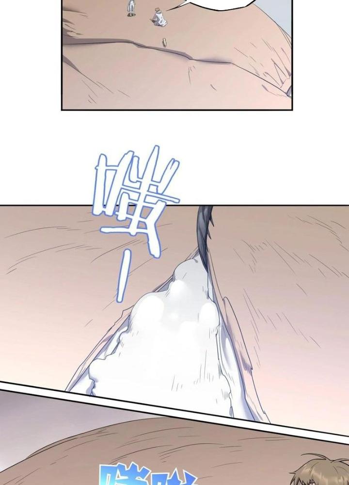 Ta, 5 Cm Chapter 6 - Next Chapter 7