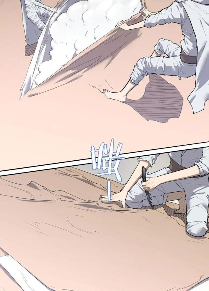 Ta, 5 Cm Chapter 6 - Next Chapter 7