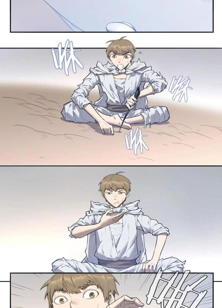 Ta, 5 Cm Chapter 6 - Next Chapter 7