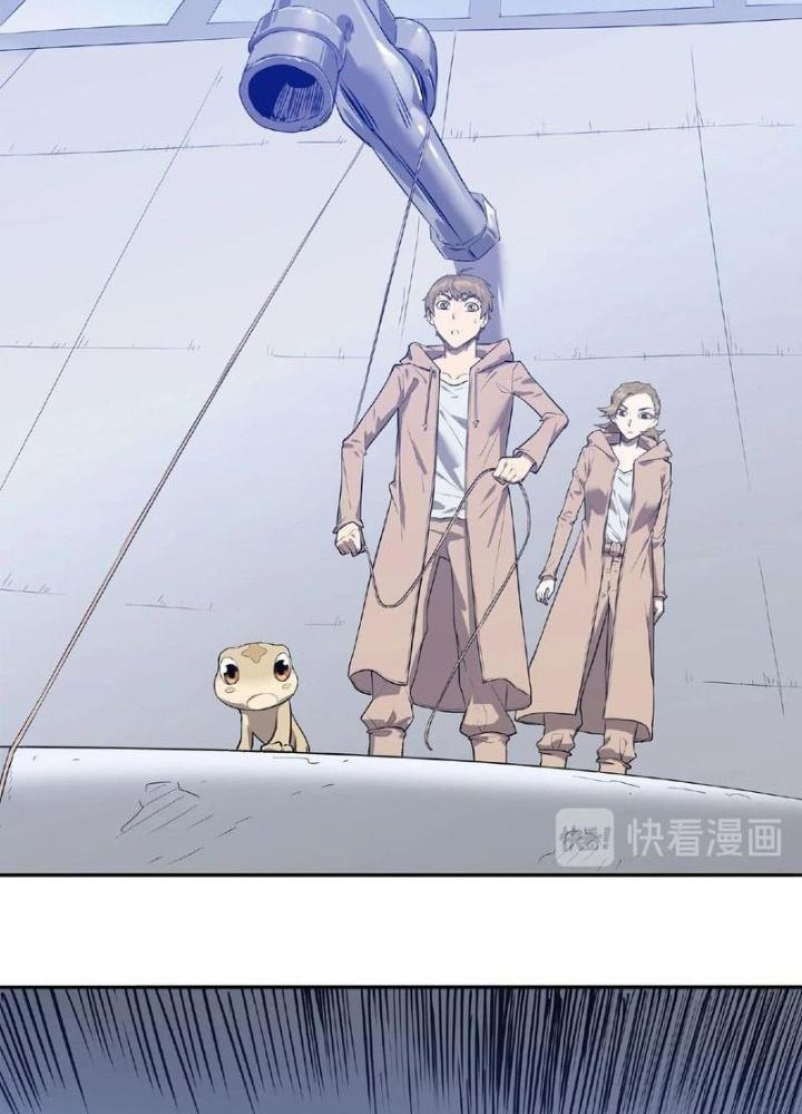 Ta, 5 Cm Chapter 7 - Next Chapter 8