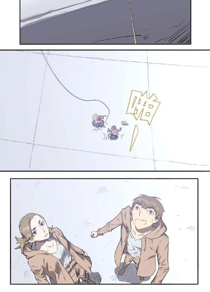 Ta, 5 Cm Chapter 7 - Next Chapter 8