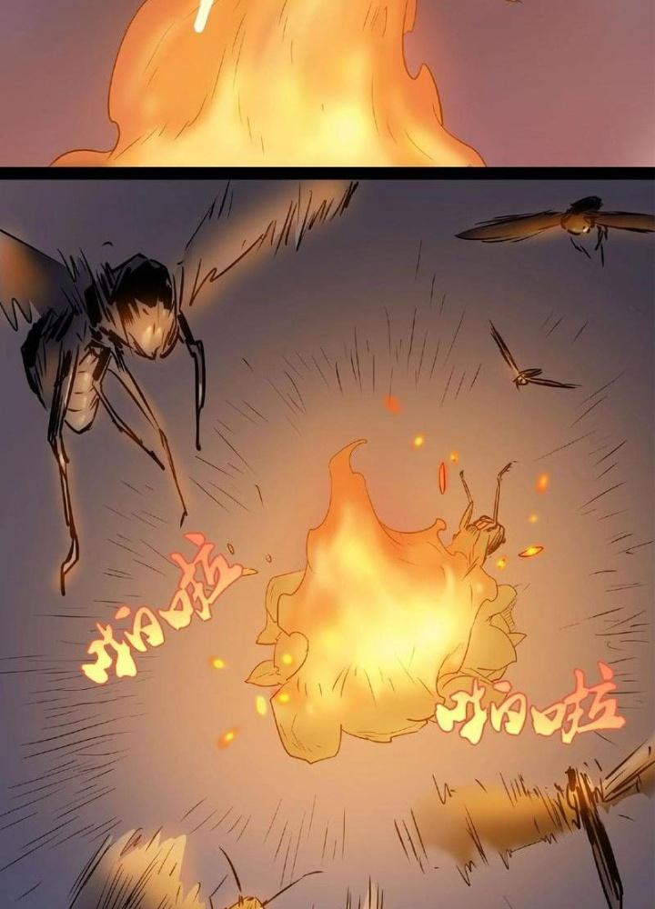 Ta, 5 Cm Chapter 7 - Next Chapter 8