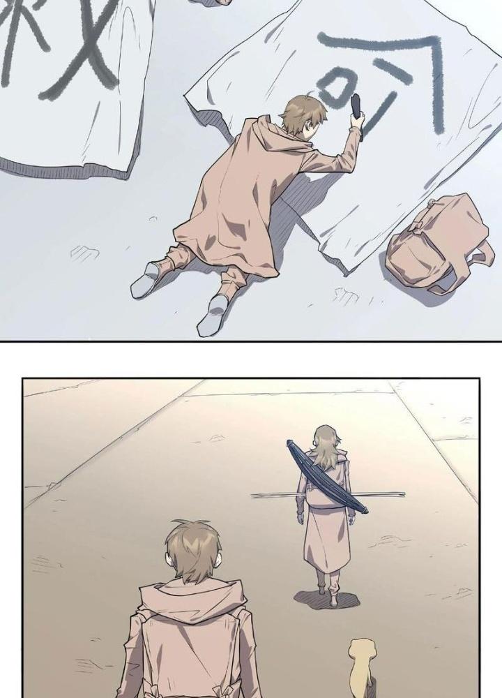 Ta, 5 Cm Chapter 7 - Next Chapter 8