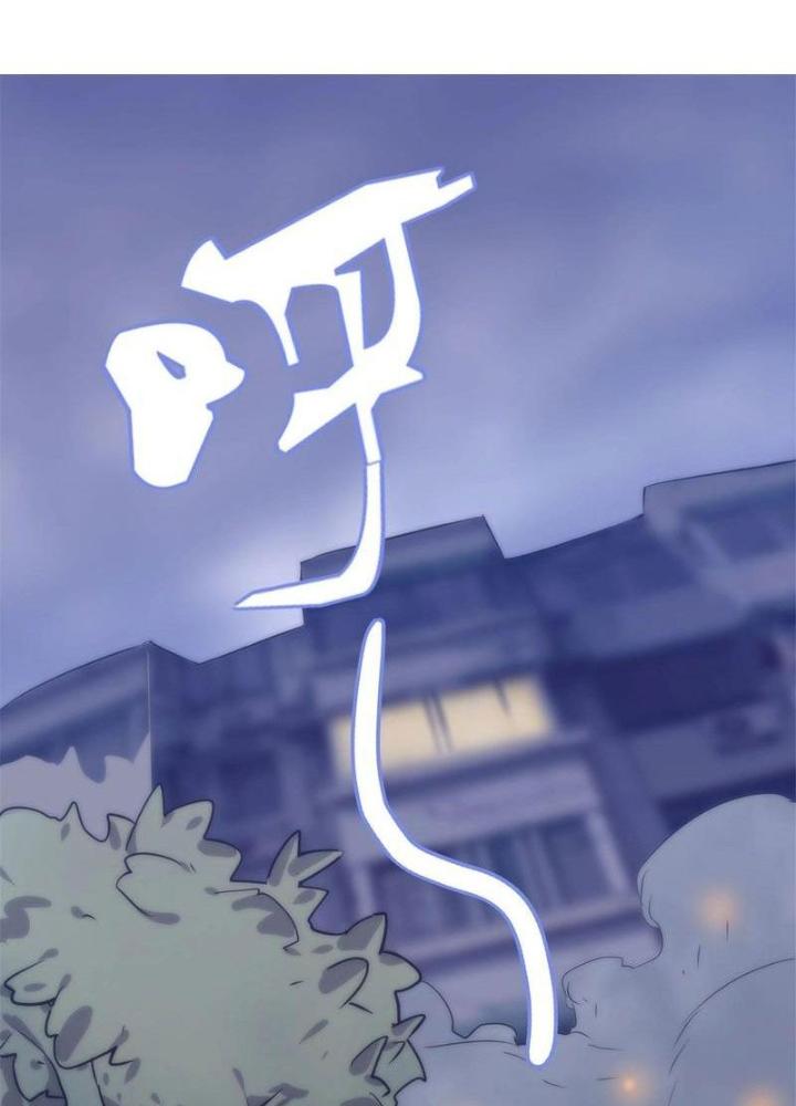 Ta, 5 Cm Chapter 8 - Next Chapter 9