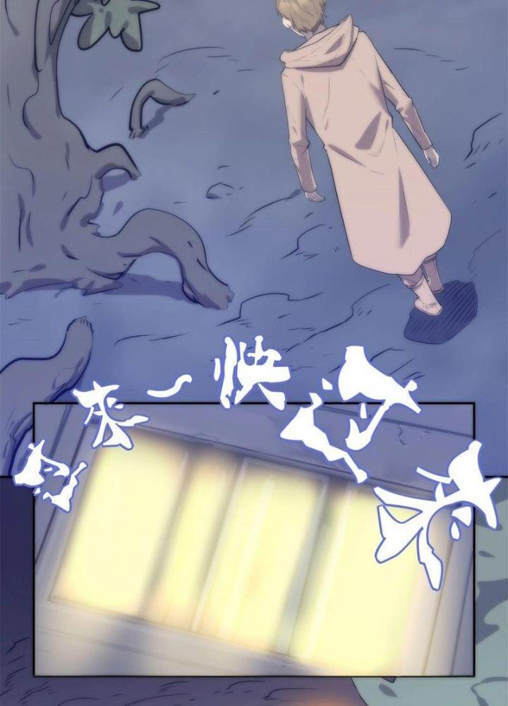 Ta, 5 Cm Chapter 8 - Next Chapter 9