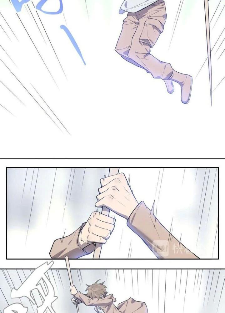 Ta, 5 Cm Chapter 8 - Next Chapter 9