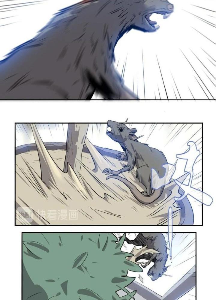 Ta, 5 Cm Chapter 8 - Next Chapter 9