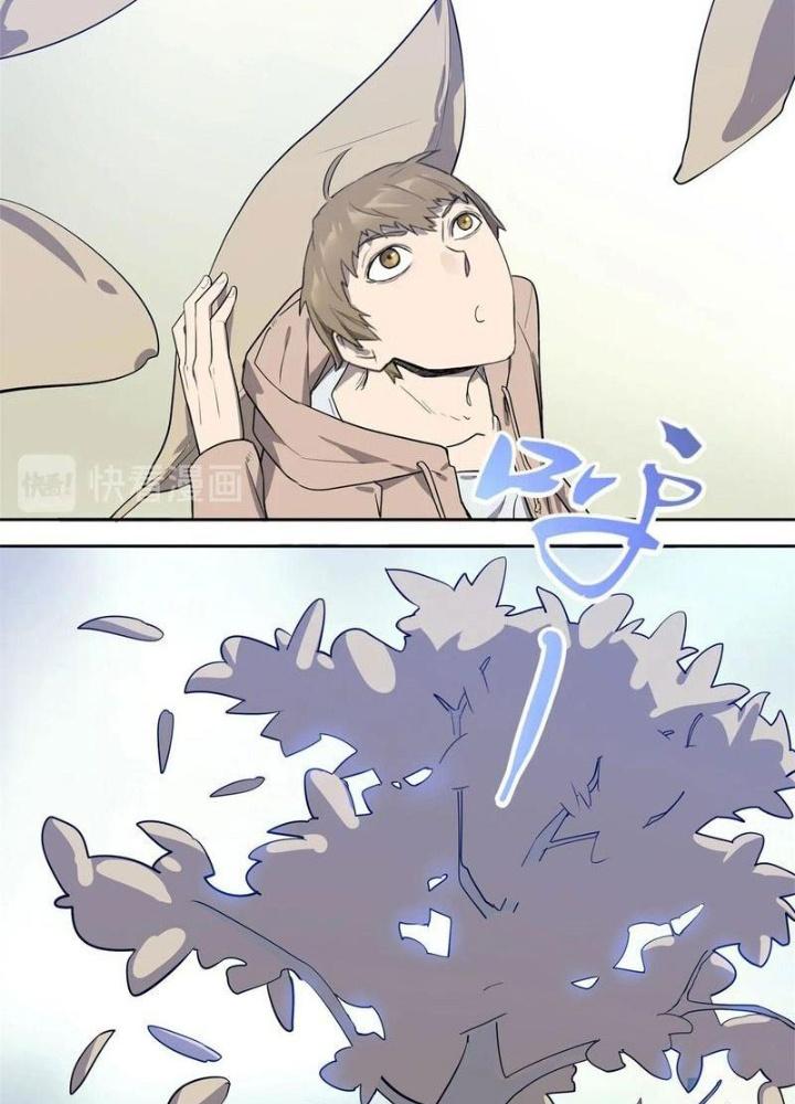 Ta, 5 Cm Chapter 8 - Next Chapter 9