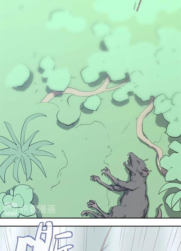 Ta, 5 Cm Chapter 8 - Next Chapter 9