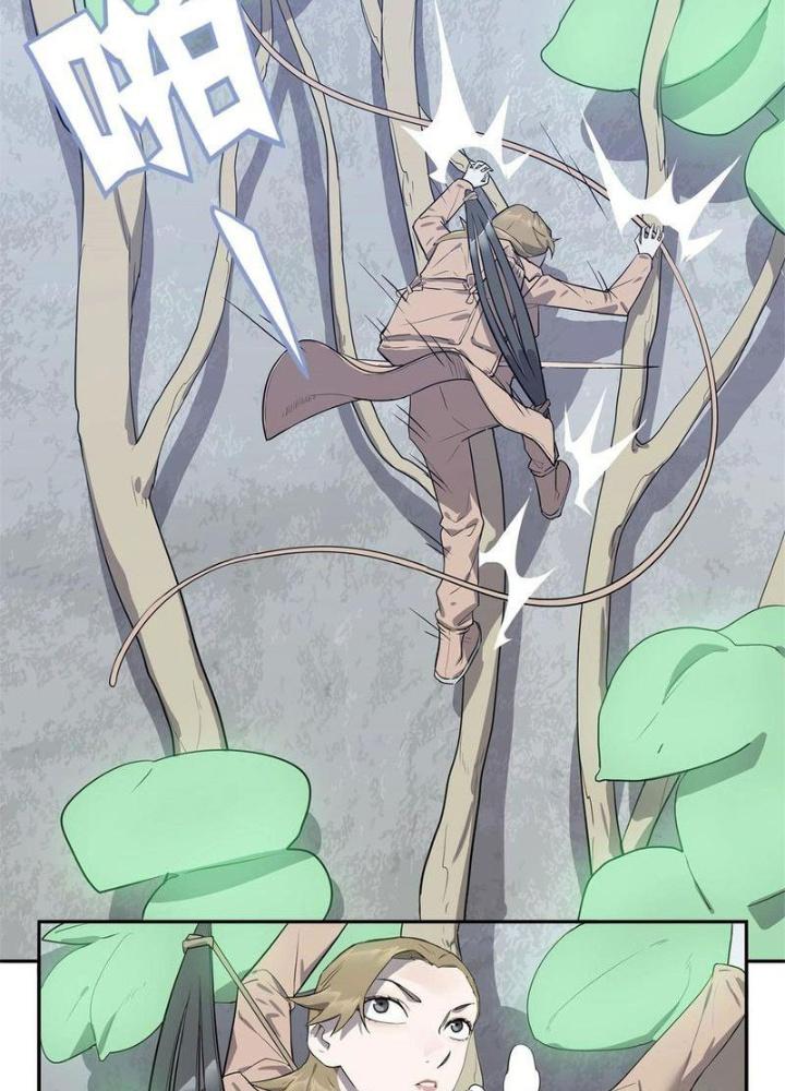 Ta, 5 Cm Chapter 8 - Next Chapter 9