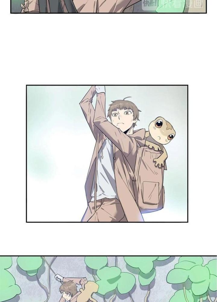 Ta, 5 Cm Chapter 8 - Next Chapter 9