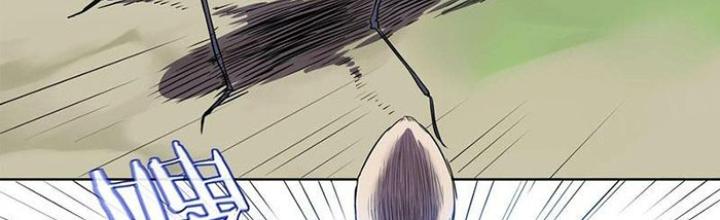 Ta, 5 Cm Chapter 9 - Next Chapter 10