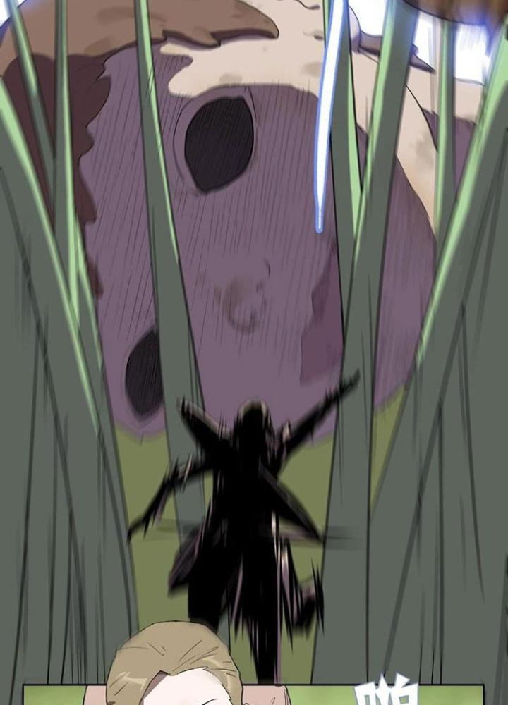 Ta, 5 Cm Chapter 9 - Next Chapter 10