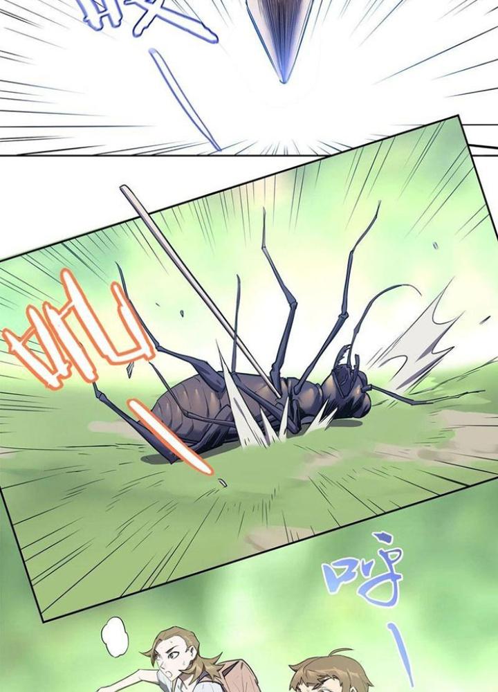 Ta, 5 Cm Chapter 9 - Next Chapter 10