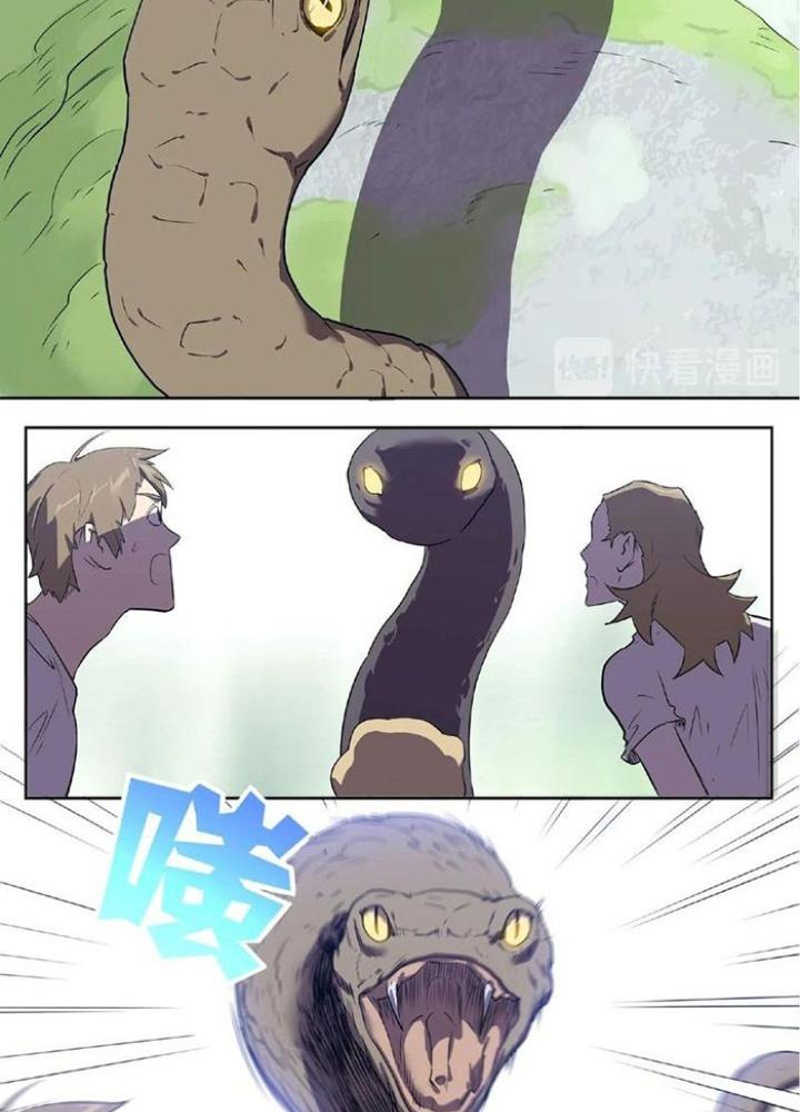 Ta, 5 Cm Chapter 9 - Next Chapter 10