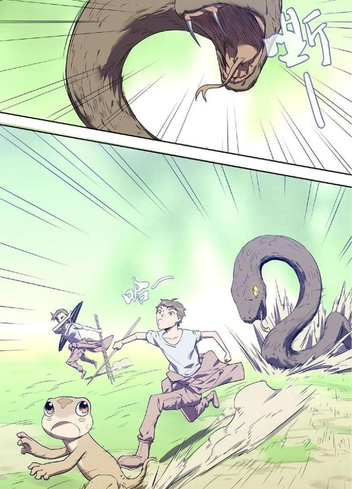 Ta, 5 Cm Chapter 9 - Next Chapter 10