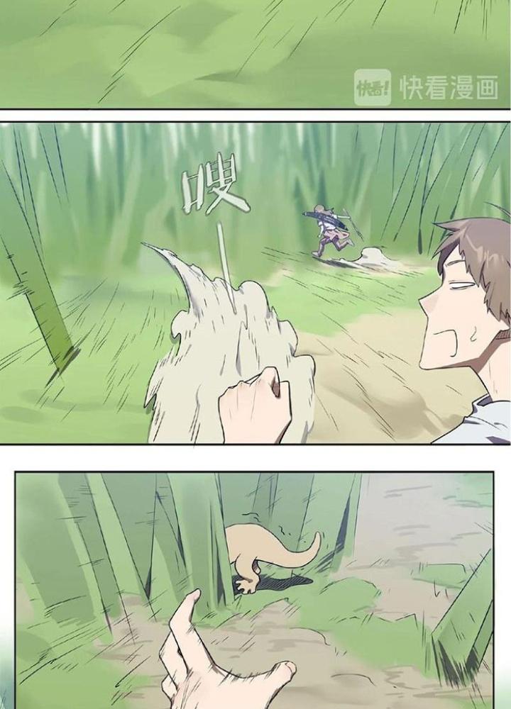 Ta, 5 Cm Chapter 9 - Next Chapter 10