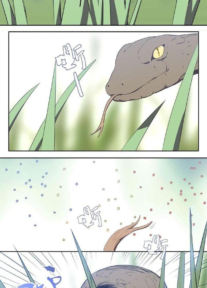 Ta, 5 Cm Chapter 9 - Next Chapter 10