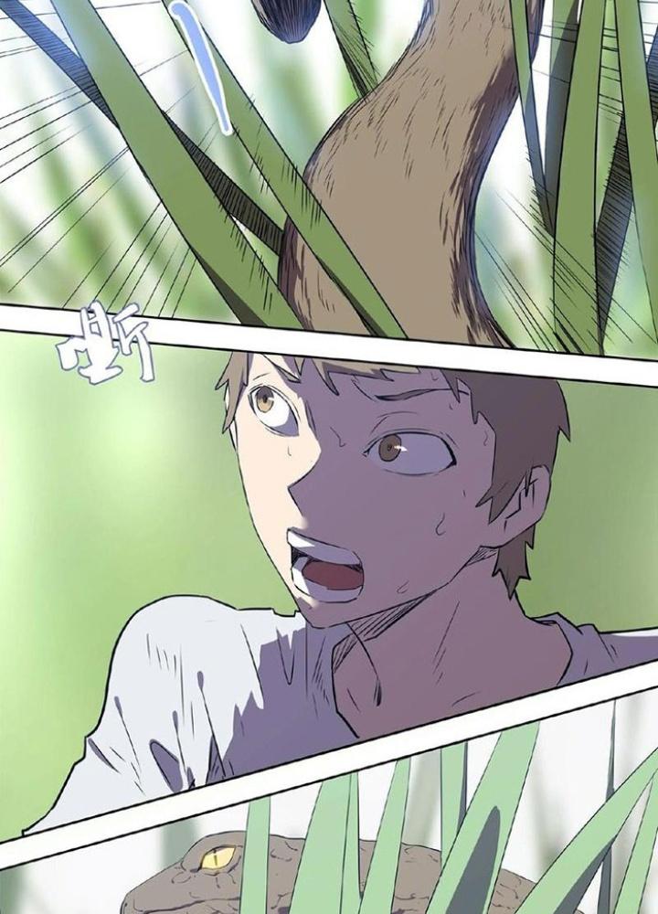 Ta, 5 Cm Chapter 9 - Next Chapter 10