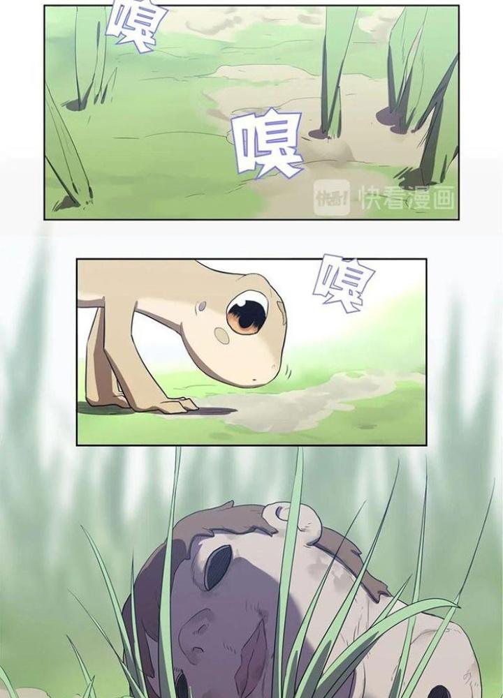 Ta, 5 Cm Chapter 9 - Next Chapter 10