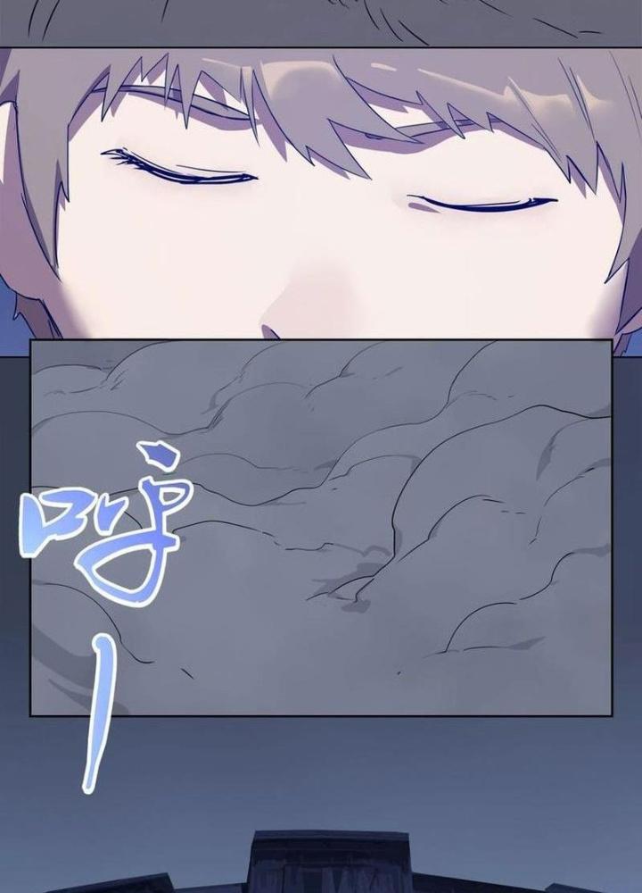 Ta, 5 Cm Chapter 10 - Next Chapter 11