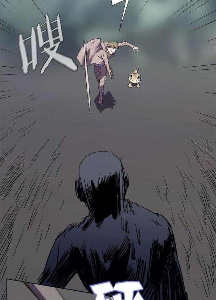 Ta, 5 Cm Chapter 10 - Next Chapter 11