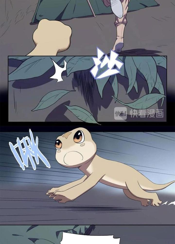 Ta, 5 Cm Chapter 10 - Next Chapter 11