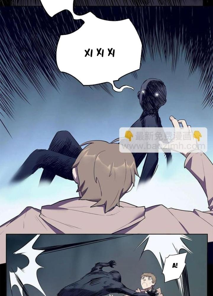 Ta, 5 Cm Chapter 10 - Next Chapter 11