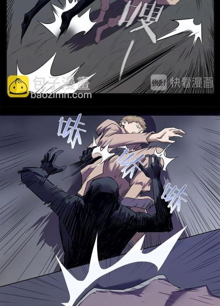 Ta, 5 Cm Chapter 10 - Next Chapter 11