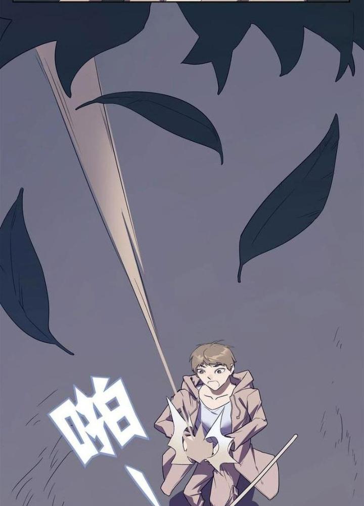 Ta, 5 Cm Chapter 10 - Next Chapter 11