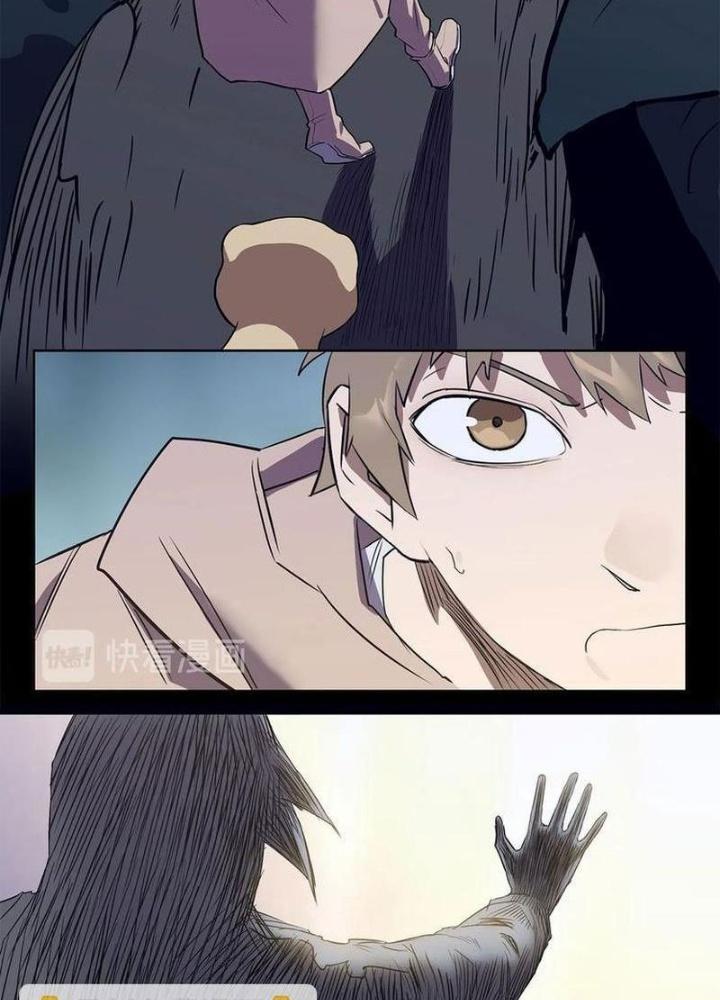 Ta, 5 Cm Chapter 10 - Next Chapter 11