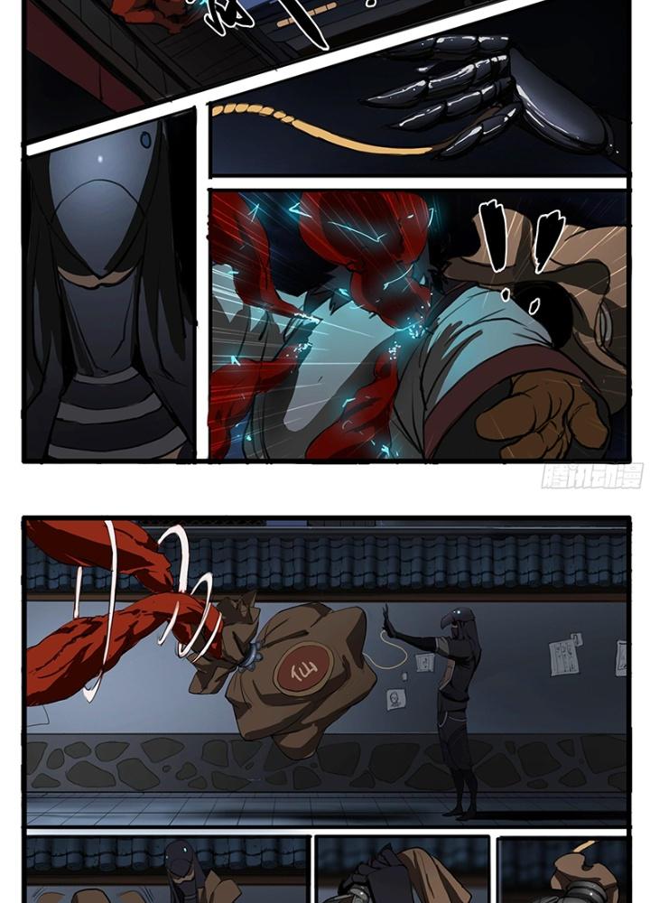 Đại Thần Ký Chapter 32 - Trang 3