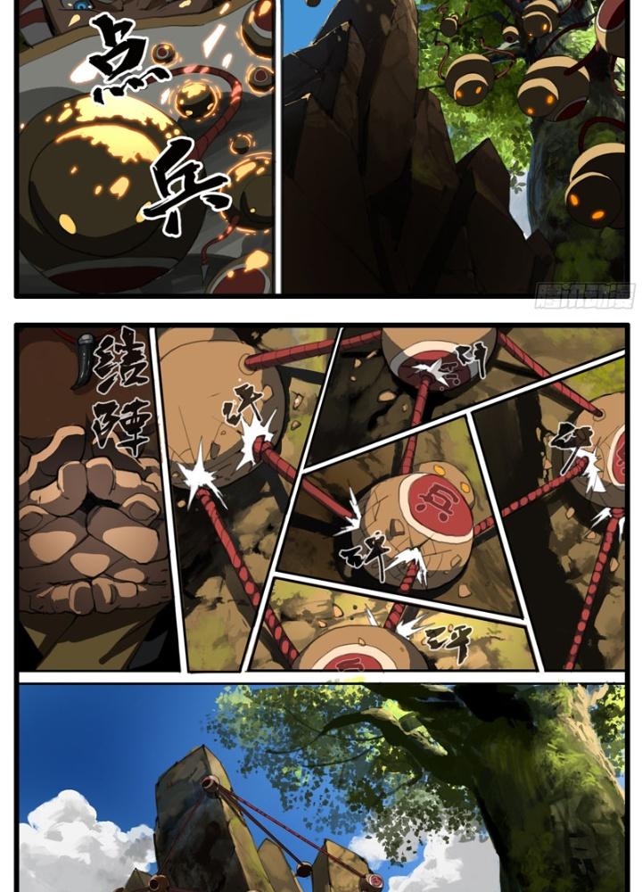 Đại Thần Ký Chapter 40 - Trang 3