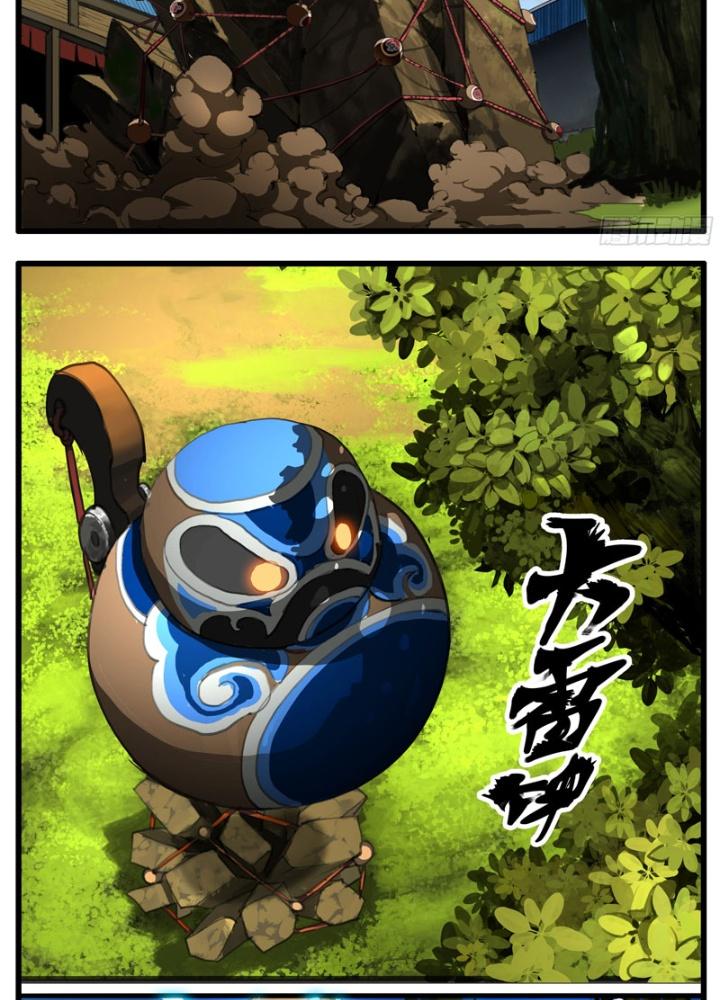 Đại Thần Ký Chapter 40 - Trang 3