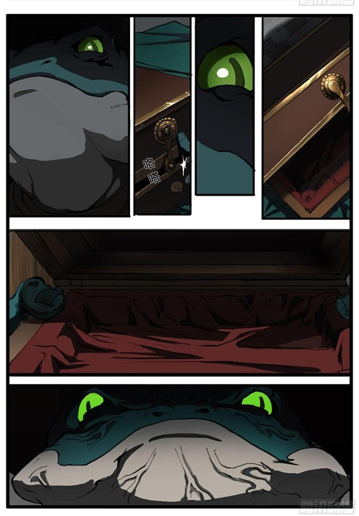 Đại Thần Ký Chapter 43 - Trang 3