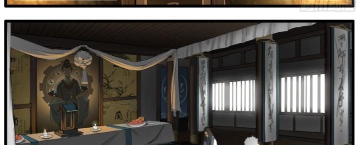 Đại Thần Ký Chapter 48 - Trang 3