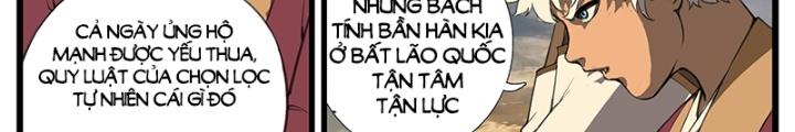 Đại Thần Ký Chapter 50 - Trang 3