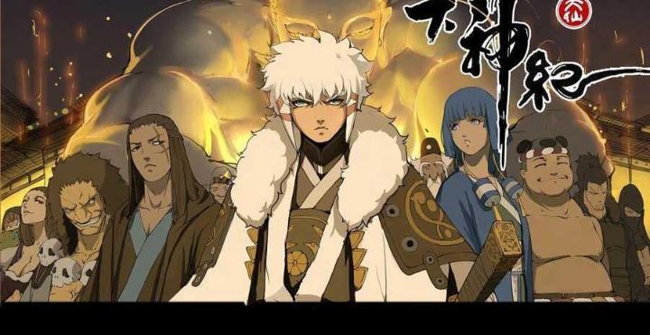 Đại Thần Ký Chapter 54 - Trang 3