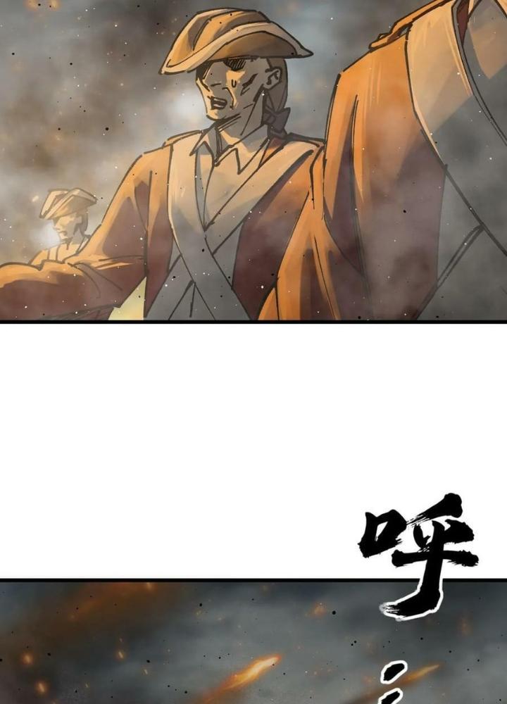 Xuyên Không Thành Chim Chapter 226 - Trang 2